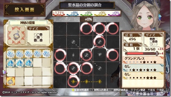 攻撃２ ４-２-２ - コピー